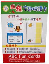 kids english alphabet flash cards