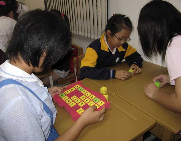 教具遊戲 學生拼字練習